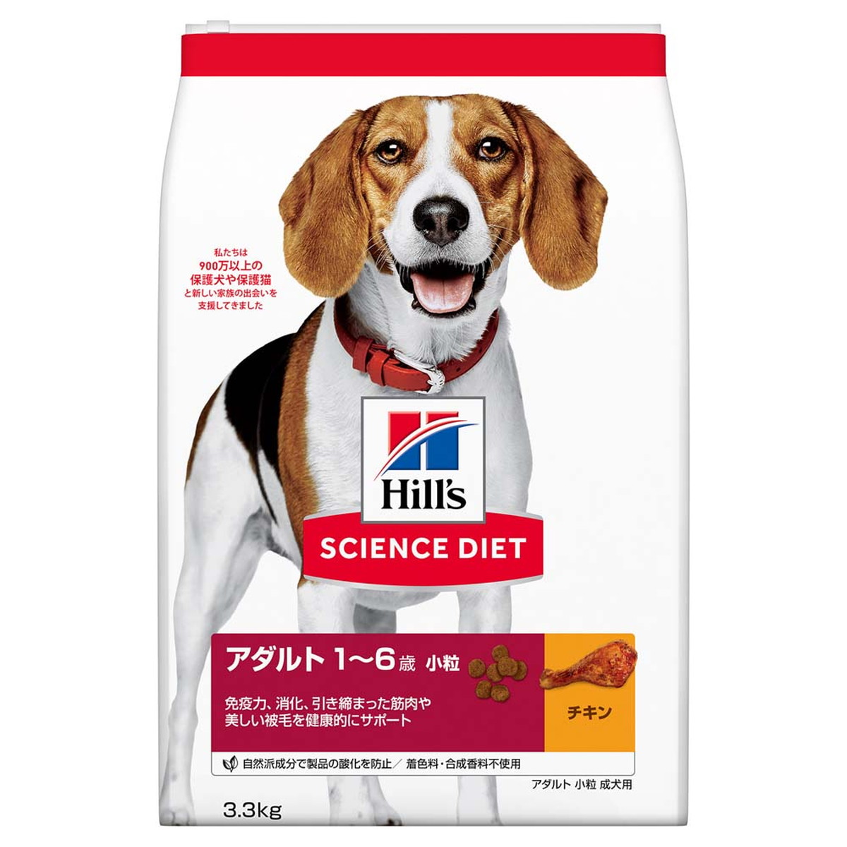 【同梱不可】【２個セット】日本ヒルズ・コルゲート　サイエンス・ダイエット アダルト 小粒 成犬用 3.3kg