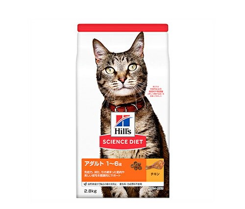 【同梱不可】 【4個仕掛ける】日本ヒルズ・コルゲート サイエンスダイエットキャットフードアダルト成猫猫用1-6歳チキンドライトライアル2.8kg