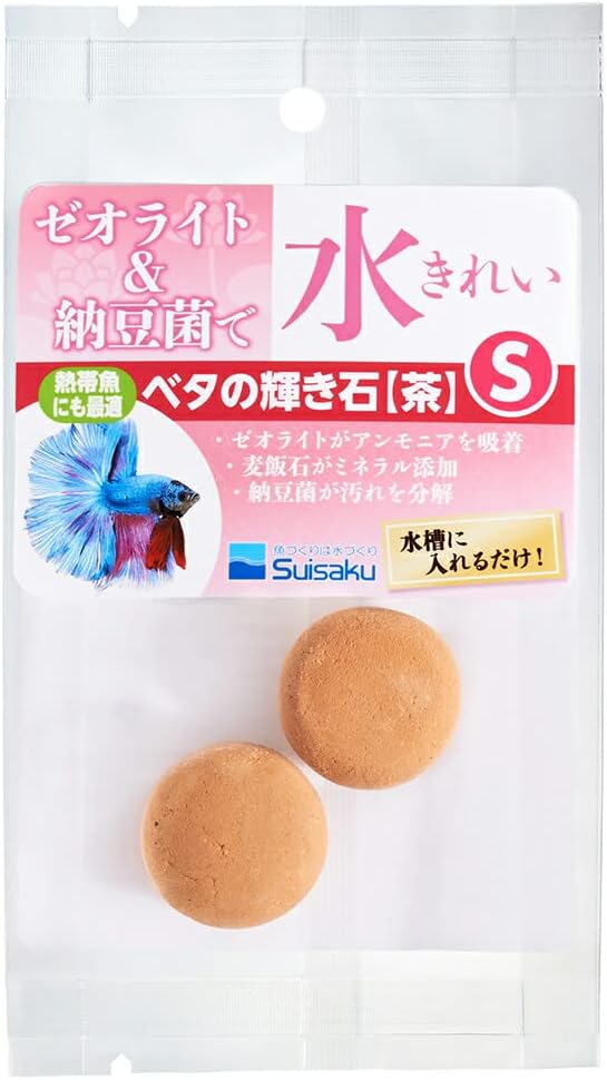 水作 【同梱不可】【50個仕掛ける】水作 水作 ベータの明滅する光石S