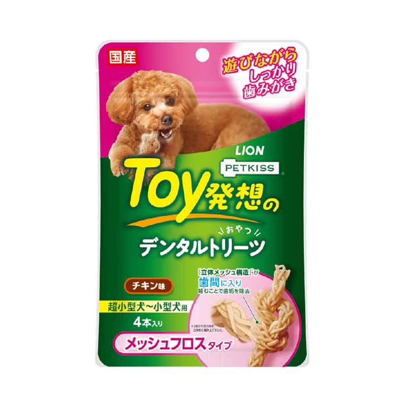 【同梱不可】【36個セット】ライオンペット PETKISS Toy発想のデンタルトリーツ メッシュフロスタイプ 超小型犬~小型犬用 チキン味 4本入り|スペシャルスペース