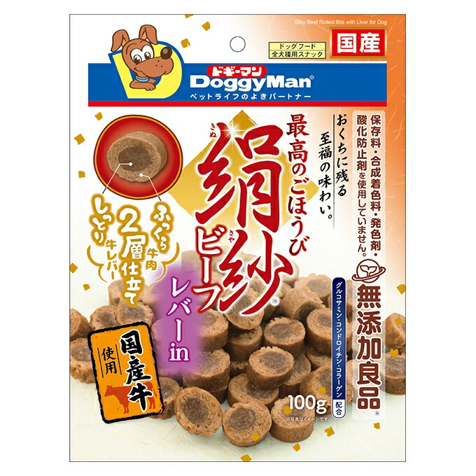【同梱不可】【48個仕掛ける】ドギーマンハヤシ 絹紗牛肉 生き胆インチ 100g