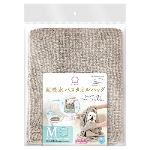 【同梱不可】【6個仕掛ける】マルカン おうち赤ちょうちん 超吸水バスタオルバッグ M
