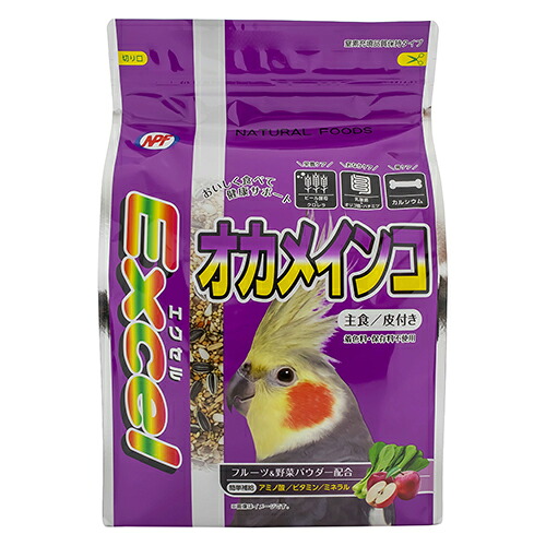 【同梱不可】【12個セット】ナチュラルペットフーズ エクセル　オカメインコ　皮付き 1．15kg