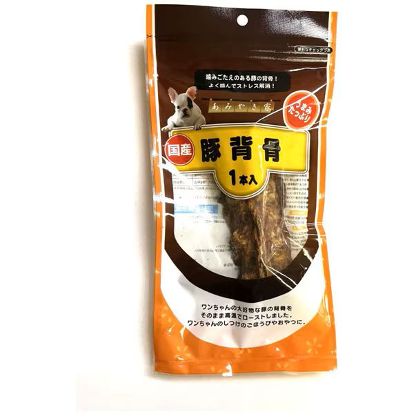 【同梱不可】【48個仕掛ける】 アラタ あみやき家 豚脊柱