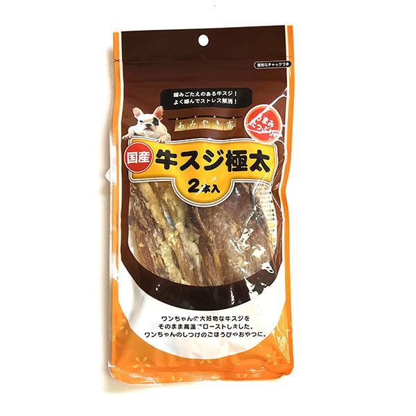【同梱不可】【48個セット】 アラタ あみやき家 牛スジ極太 2本|スペシャルスペース