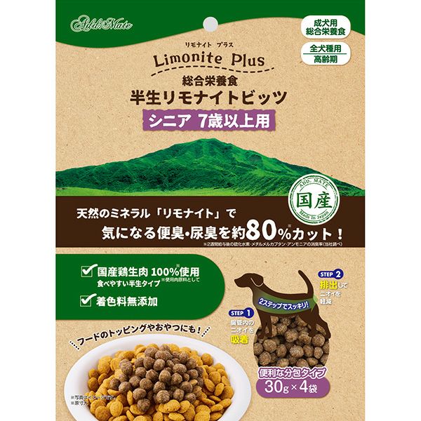 【同梱不可】【30個仕かける】ペティオ リモナイトプラス 取り入れる栄養物食 人生リモナイトビッツ 年がしら 120g 犬用品-ドッグフード-ドッグフード・サプリメント