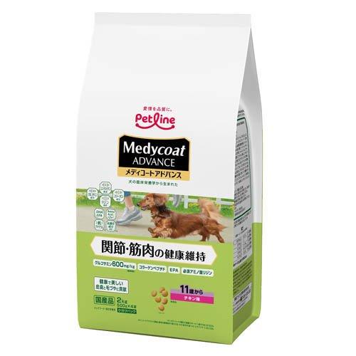 【同梱不可】【3個仕掛ける】愛玩動物生産ライン メディコートアドバンス 蝶つがい・腕力の思わしい守りつづける １１歳から２ｋｇ