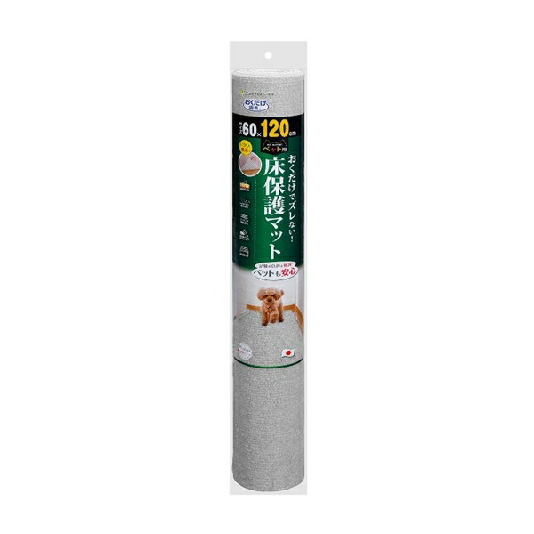 【同梱不可】【3個セット】株式会社サンコー ペット用床保護マット　６０×１２０ｃｍ　ＬＧＹ