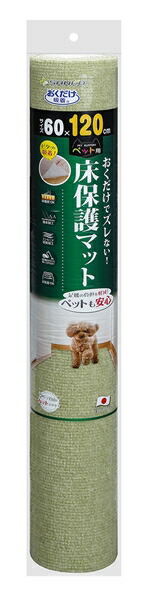 【同梱不可】【10個セット】株式会社サンコー ペット用床保護マット　６０×１２０ｃｍＧＲ