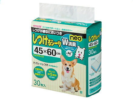 【同梱不可】【 8個仕掛ける】ボンビアルコン しつける敷き妙W消臭neo広広とした30枚