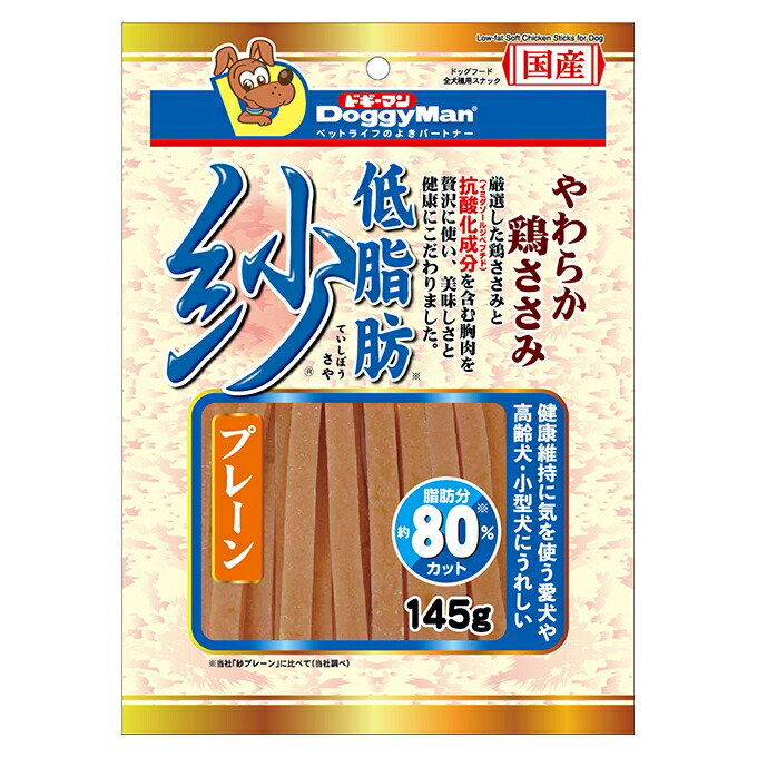 【同梱不可】【36個セット】ドギーマンハヤシ 低脂肪紗 プレーン 145g|スペシャルスペース