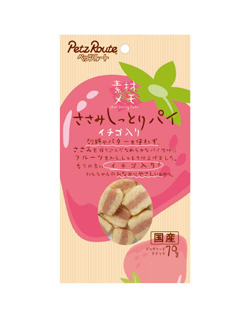 【同梱不可】【24個セット】ペッツルート ささみしっとりパイ　イチゴ入り７０ｇ