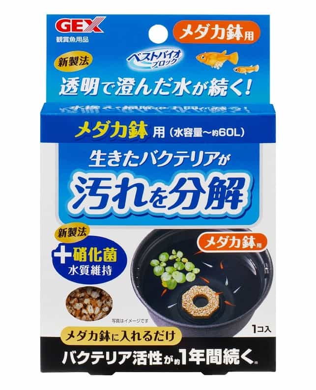 【同梱不可】【6個セット】ジェックス ジェックスベストバイオブロックメダカ鉢用