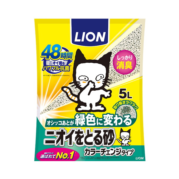 【同梱不可】【6個セット】 ライオンペット ニオイをとる砂カラーチェンジタイプ5L