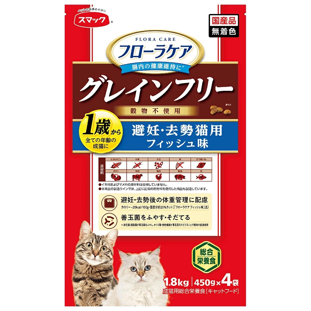 【同梱不可】【6個セット】 スマック フローラケアCAT 避妊・去勢猫用 フィッシュ味1.8kg|スペシャルスペース