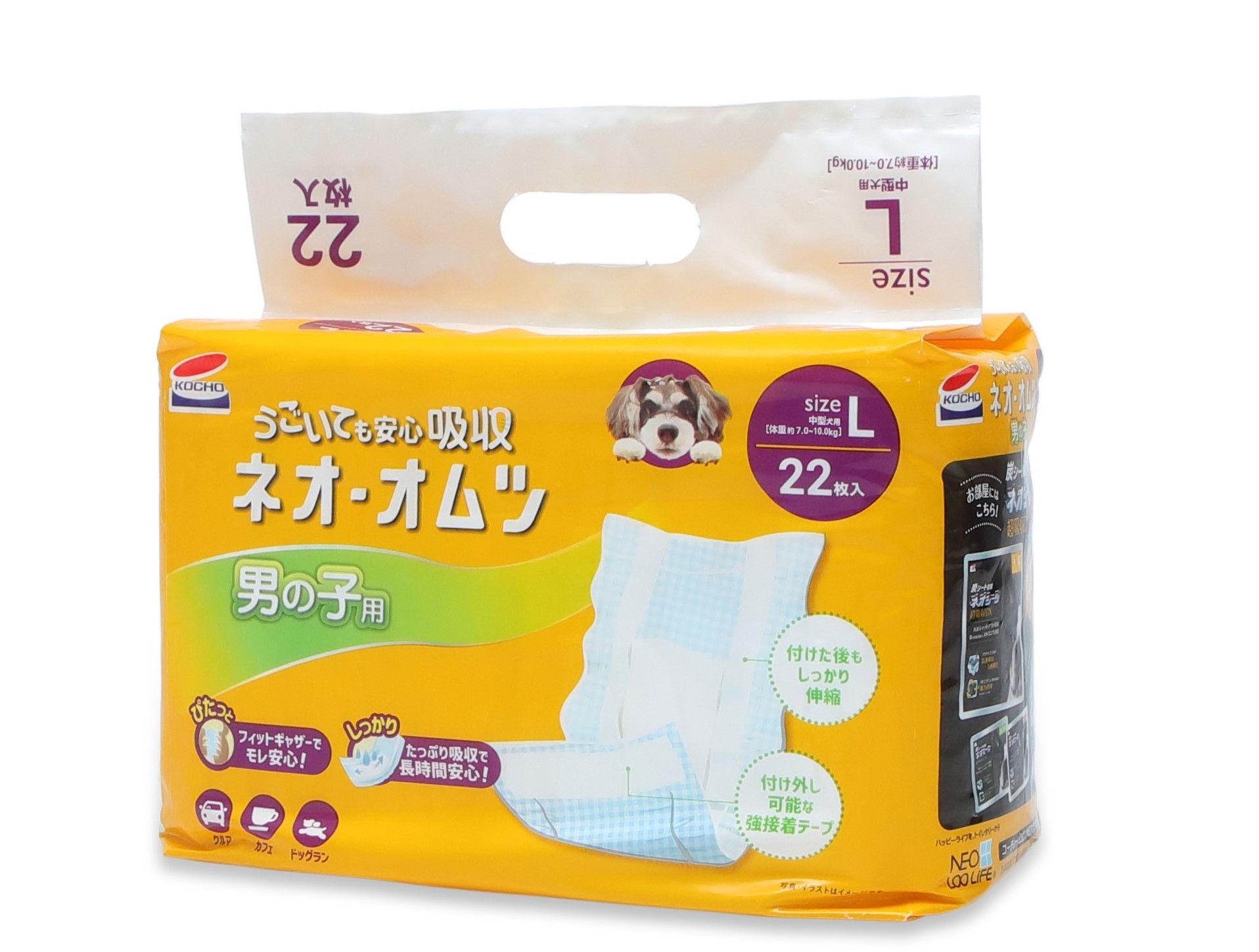 【同梱不可】【8個仕掛ける】コーチョー ネオルーライフネオ・オムツお坊っちゃん用 L22枚