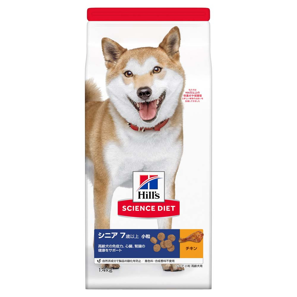 【同梱不可】【3個セット】日本ヒルズ・コルゲート サイエンス・ダイエット シニア 小粒 高齢犬用 1.4kg