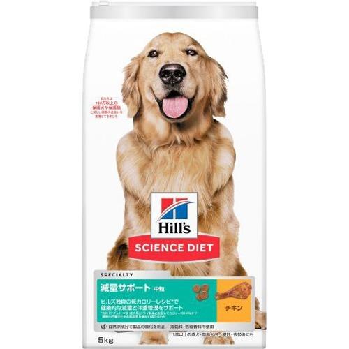 【同梱不可】【2個セット】サイエンスダイエットドッグフード成犬中粒1歳以上チキン減量サポートアダルト大容量大袋5kg