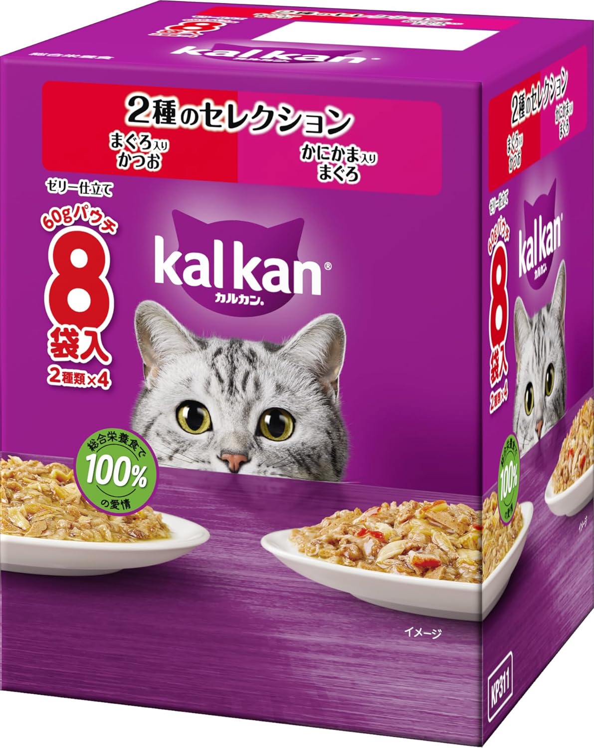【同梱不可】【20個セット】マースジャパン カルカンパウチ　2種のセレクション　まぐろ入りかつお　かにかま入りまぐろ 60g×8