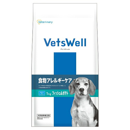 【同梱不可】【3個セット】 ベッツウェル　犬用食事療法食　食物アレルギーケア　フィッシュ＆ポテト　1kg