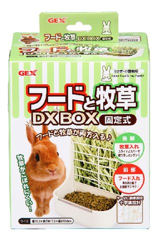 【同梱不可】【6個セット】 ジェックス フードと牧草DX BOX 固定式