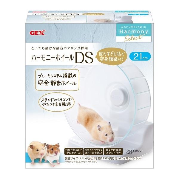 【同梱不可】【6個仕掛ける】 ジェックス 音楽的調和車輪DS21