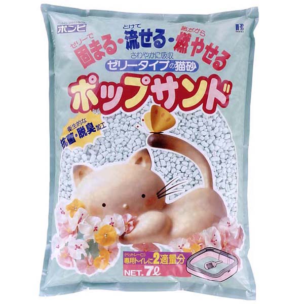【同梱不可】【6個セット】ボンビアルコン ポップサンド7リットル