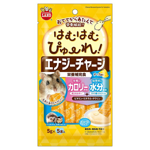 【同梱不可】【48個セット】 マルカン はむはむぴゅーれ　エナジーチャージ　チーズ風味 5本