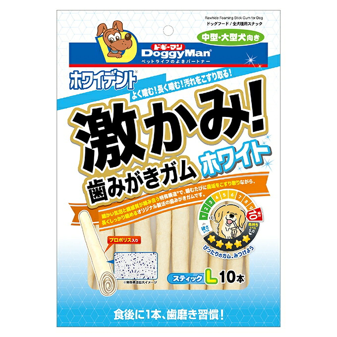 ドギーマンハヤシ 【同梱不可】【48個仕掛ける】ドギーマンハヤシ 激かみ！歯磨きチュインガム 白いこと 突っ支い棒L 10本