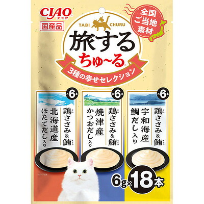 【同梱不可】【24個書き割り】いなば愛玩動物ボンネット CIAO 旅するちゅ～る 3種のまわり合わせ選りぬき 6g×18P