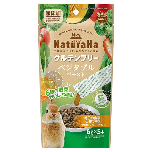 【同梱不可】【36個セット】 マルカン ナチュラハ グルテンフリー ベジタブルペースト 6g×5本