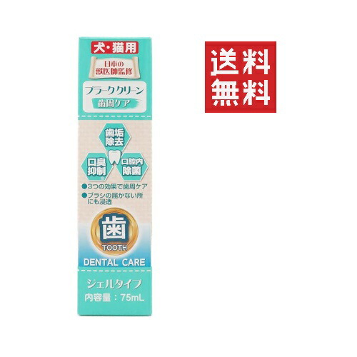 【同梱不可】【6個セット】ニチドウ Dr.PRO プラーククリーン 犬猫用 75mL 犬 猫 デンタルケア 口臭 歯周 歯石 歯磨き