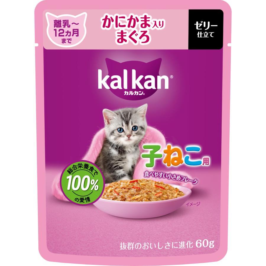 【同梱不可】【120個仕掛ける】マースジャパン カルカンパウチ 12ヵ月までの子ねこ用 かにかま入り口・入口まぐろ 60g