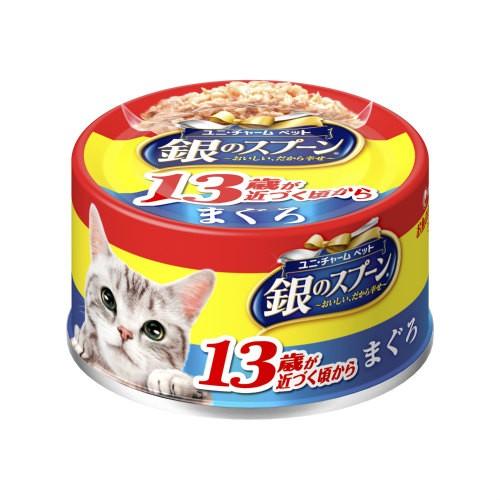 ユニチャームペット 【同梱不可】【48個仕掛ける】ユニ・チャーム愛玩動物 銀の刀圭缶13歳まぐろ70g キャットフード-キャットフード・サプリメント