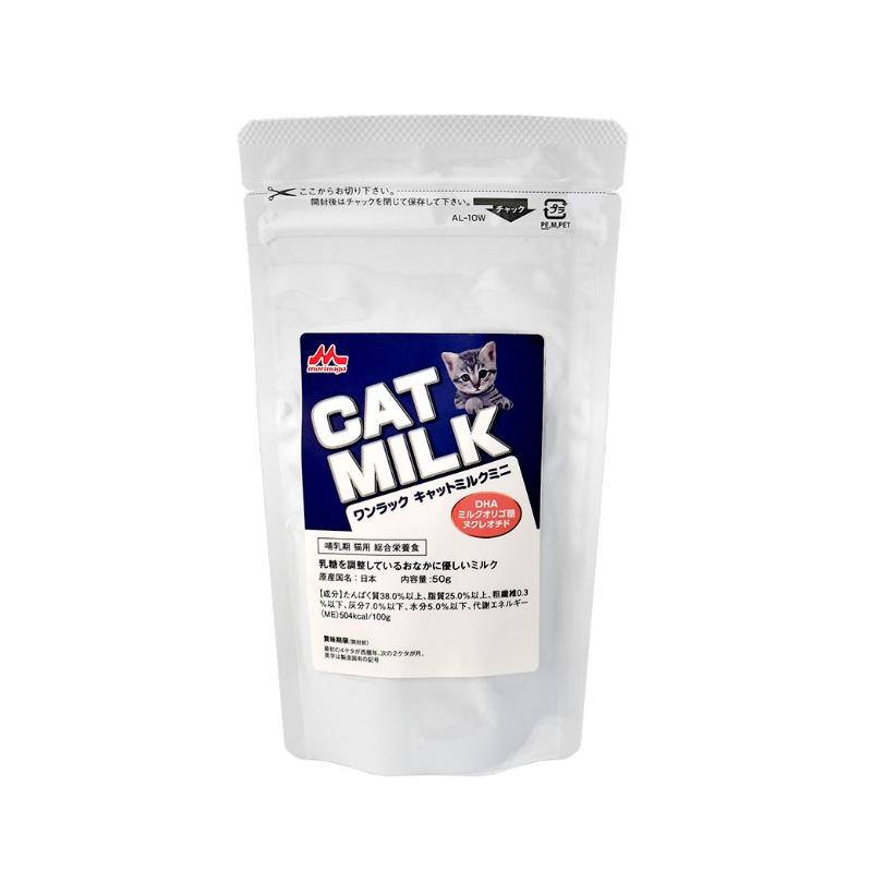 【同梱不可】【12個セット】森乳サンワールド ワンラック キャットミルクミニ 50g