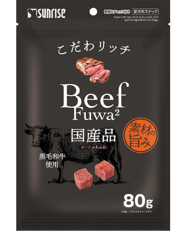 【同梱不可】【48個仕掛ける】 マルカン こだわ金持ち 牛肉ふわふわ 80g