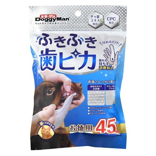 【同梱不可】【48個書き割り】ふきふき歯核分裂爆弾 45枚入
