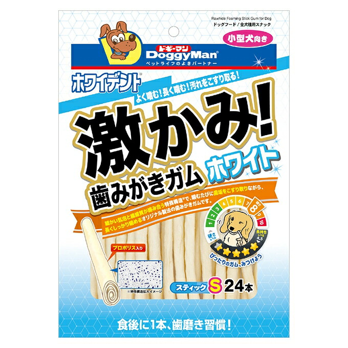ドギーマンハヤシ 【同梱不可】【48個セット】ドギーマンハヤシ 激かみ！歯みがきガム　ホワイト　スティックS 24本