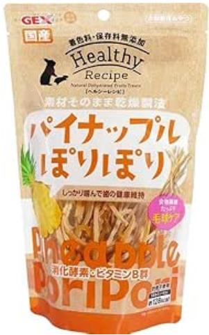 【同梱不可】【24個仕掛ける】ヘルシーレシピ パイナップルぽりぽり 30g