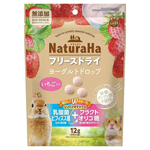 マルカン 【同梱不可】【36個セット】 ナチュラハ　フリーズドライ　ヨーグルトドロップ　いちご入り 12g