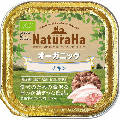 【同梱不可】【96個セット】 マルカン ナチュラハ オーガニック チキン 100g 14,819円