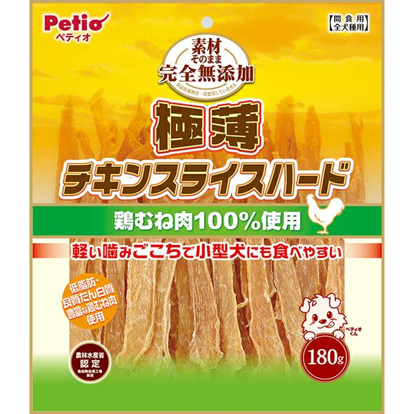 【同梱不可】【20個セット】ペティオ 素材そのまま　完全無添加　極薄チキンスライスハード 180g 16,273円