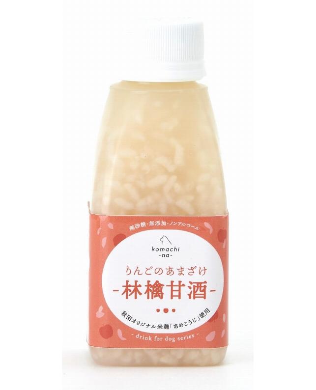 【同梱不可】【10個セット】アクシエ こまちな　りんごのあまざけ【林檎甘酒】１５０ｍｌ