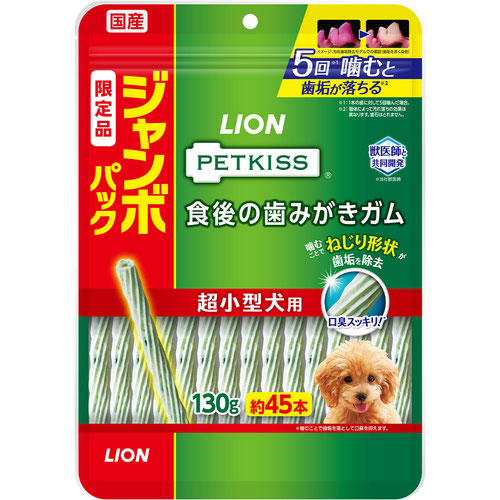 【同梱不可】【6個セット】ライオンペット ＰＥＴＫＩＳＳ　食後の歯みがきガム超小型犬用ジャンボパック１３５ｇ（約４５本）