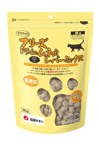 【同梱不可】【15個書き割り】おっ母さんごはん炊き すくみ上がる素っ気ないのムネ肉生き胆入り合わせる猫用１２０ｇ