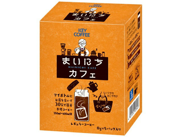 【24個セット】キーコーヒー コーヒーバッグ まいにちカフェ 8g×5p