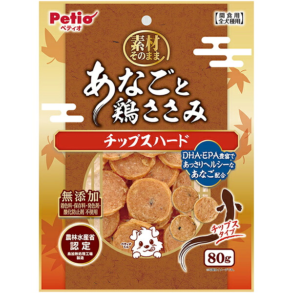 【同梱不可】【30個仕掛ける】ペティオ 原料品そのままあなごと鶏ささみチップスハード８０ｇ