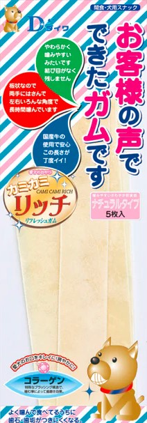 【同梱不可】【40個セット】 ダイワ お客様の声で出来たガムです。 ナチュラル 5枚