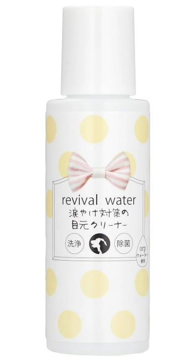 【同梱不可】【10個セット】Ｏ・Ｒ・Ｐ リバイバルウォーター　涙やけ対策の目元クリーナー５０ｍｌ