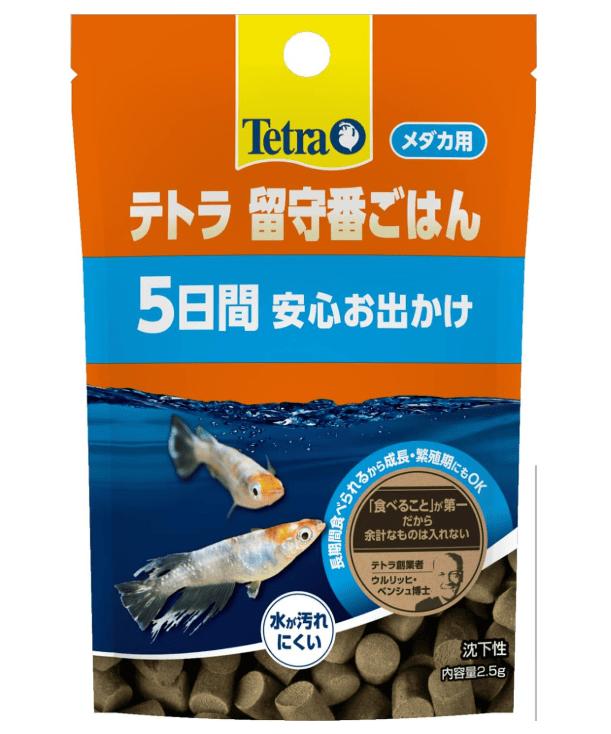 【同梱不可】【72個セット】スペクトラム ブランズ ジャパン テトラ 留守番ごはん メダカ用２．５ｇ